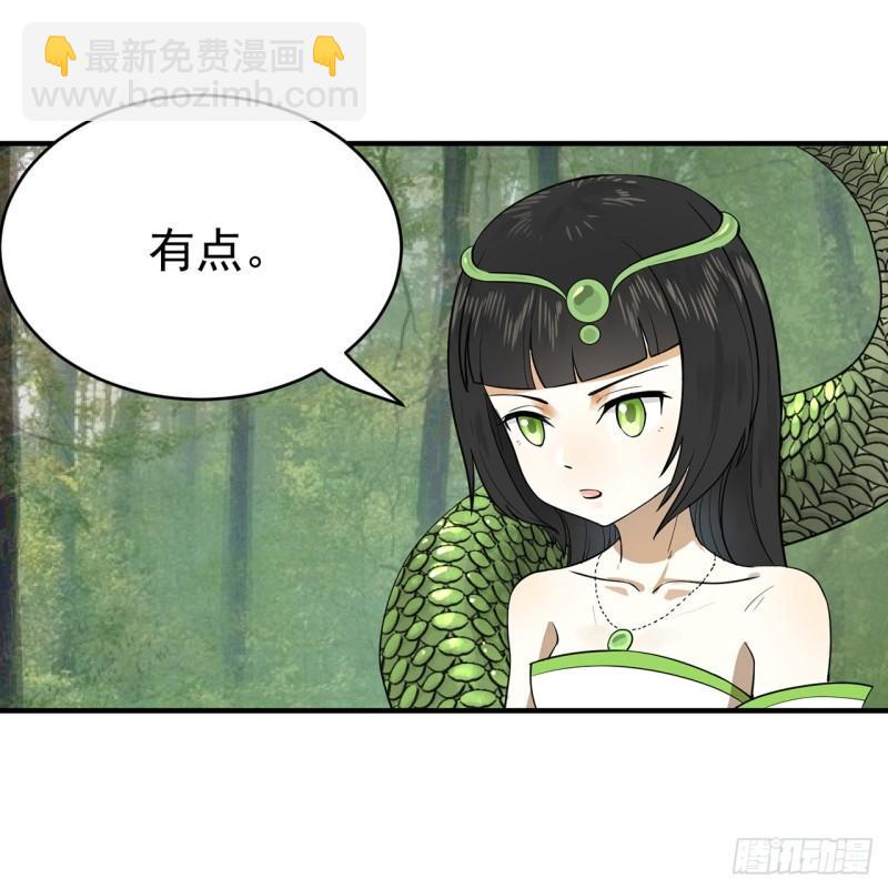 煉氣練了三千年 - 142回 大同社會被我親手毀了(2/2) - 2