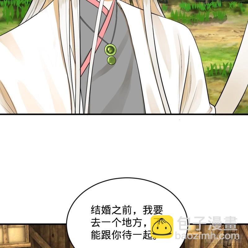 煉氣練了三千年 - 144回 日母羲和(1/2) - 2