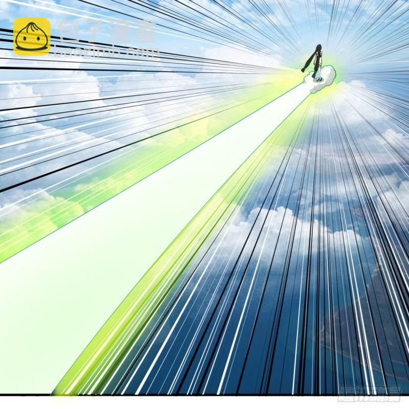 煉氣練了三千年 - 144回 日母羲和(1/2) - 5