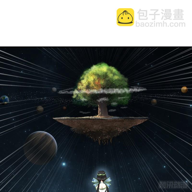 煉氣練了三千年 - 144回 日母羲和(1/2) - 1