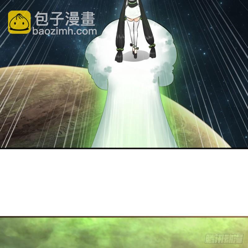 煉氣練了三千年 - 144回 日母羲和(1/2) - 2