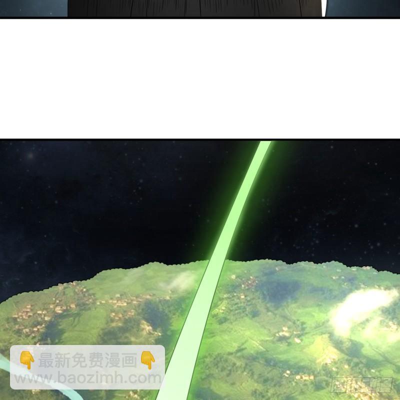 煉氣練了三千年 - 144回 日母羲和(1/2) - 5