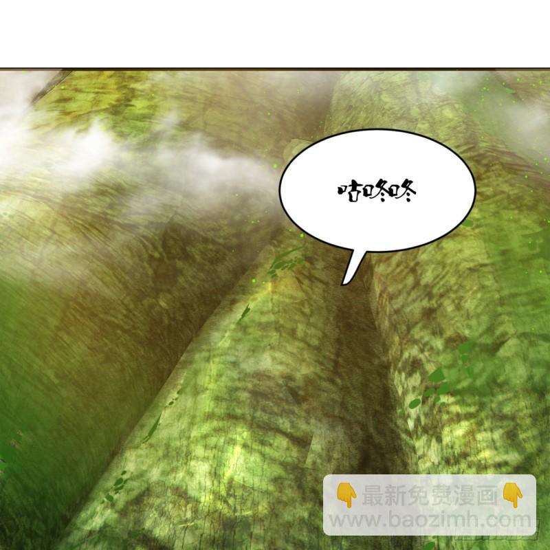 煉氣練了三千年 - 144回 日母羲和(1/2) - 4