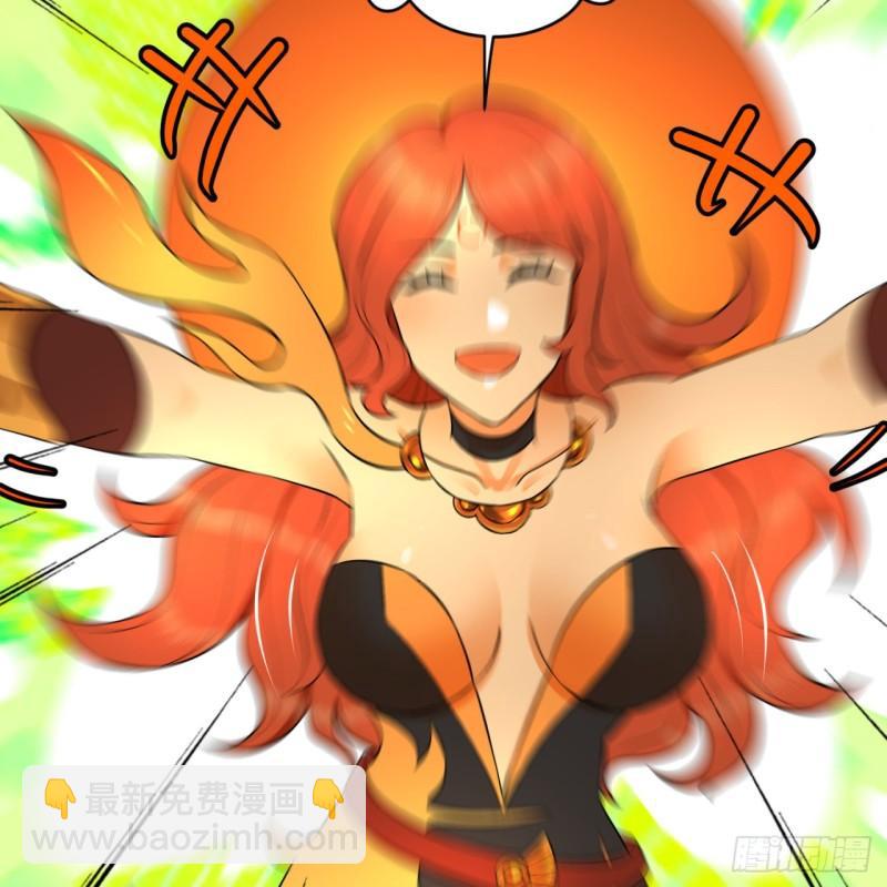 煉氣練了三千年 - 144回 日母羲和(1/2) - 6