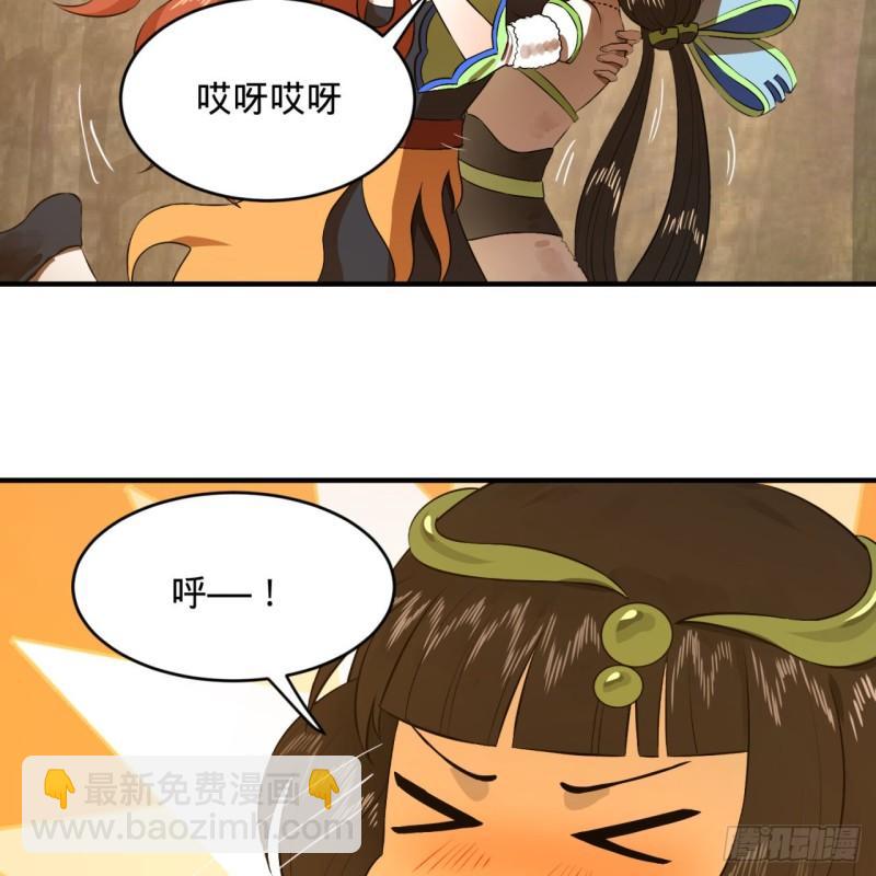 煉氣練了三千年 - 144回 日母羲和(1/2) - 2