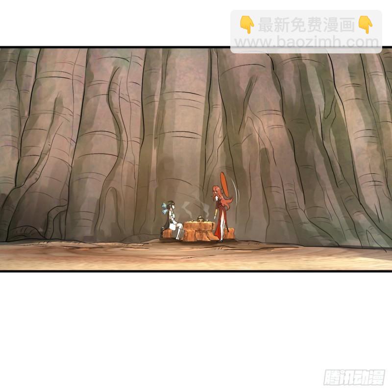 煉氣練了三千年 - 144回 日母羲和(2/2) - 1