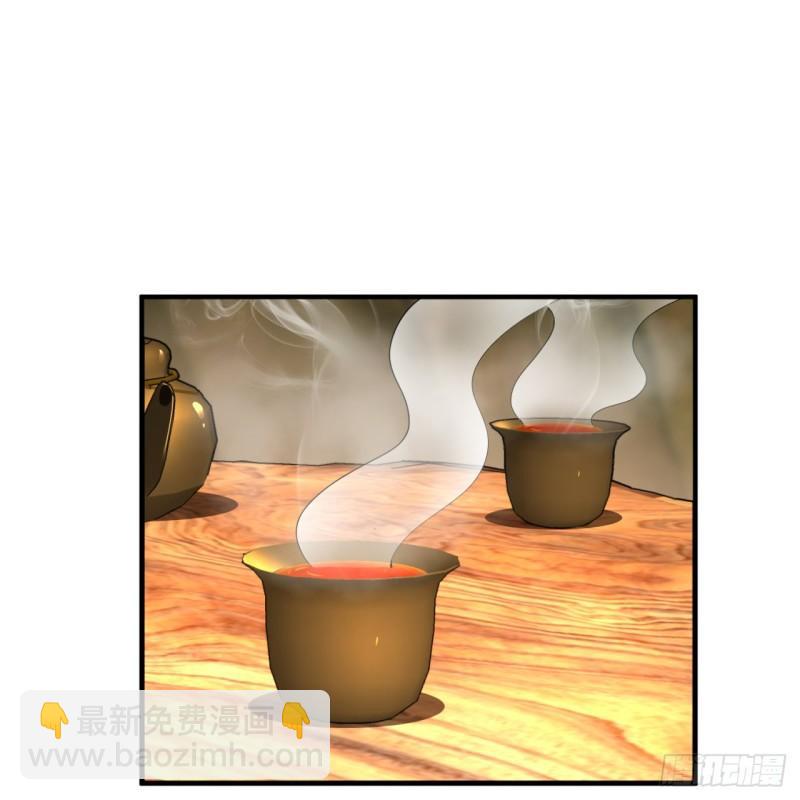 煉氣練了三千年 - 144回 日母羲和(2/2) - 2