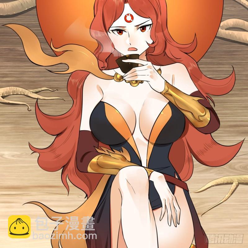 煉氣練了三千年 - 144回 日母羲和(2/2) - 5