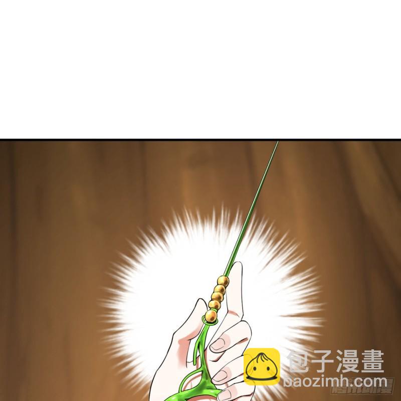 煉氣練了三千年 - 144回 日母羲和(2/2) - 5