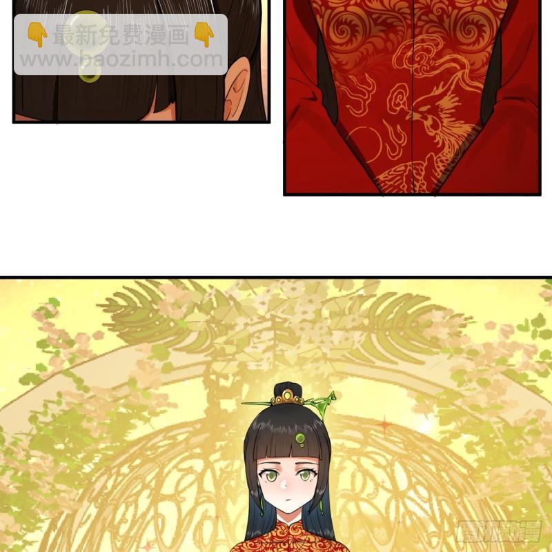 煉氣練了三千年 - 144回 日母羲和(2/2) - 1