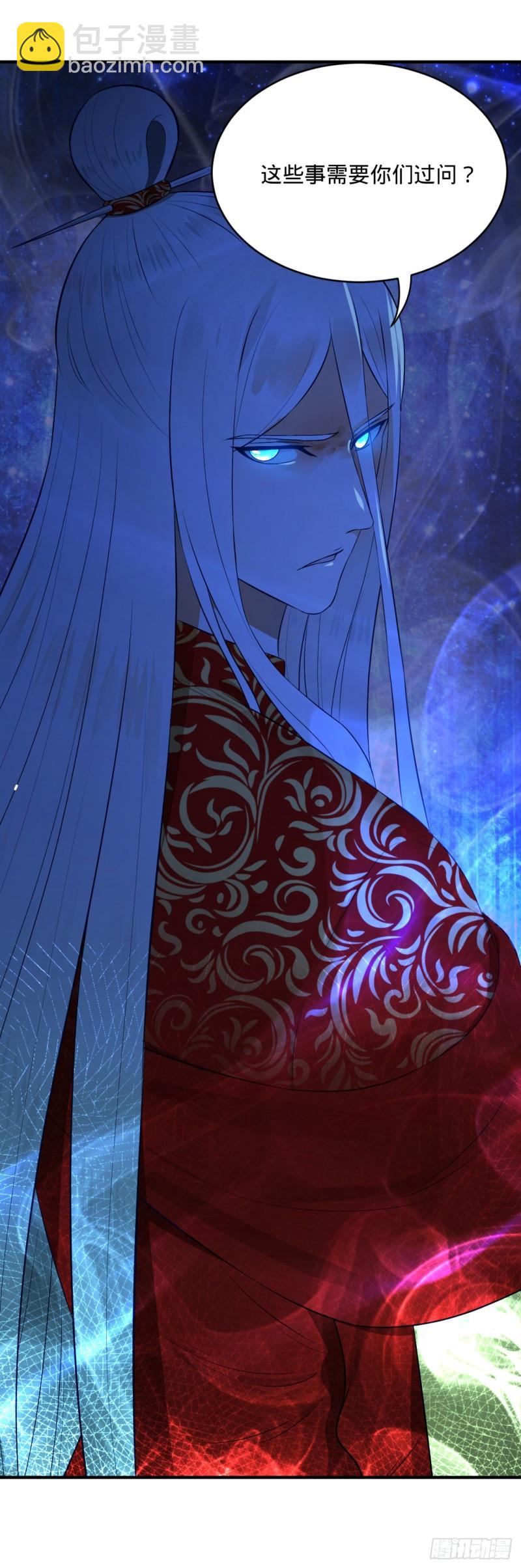 煉氣練了三千年 - 144回 日母羲和(2/2) - 4