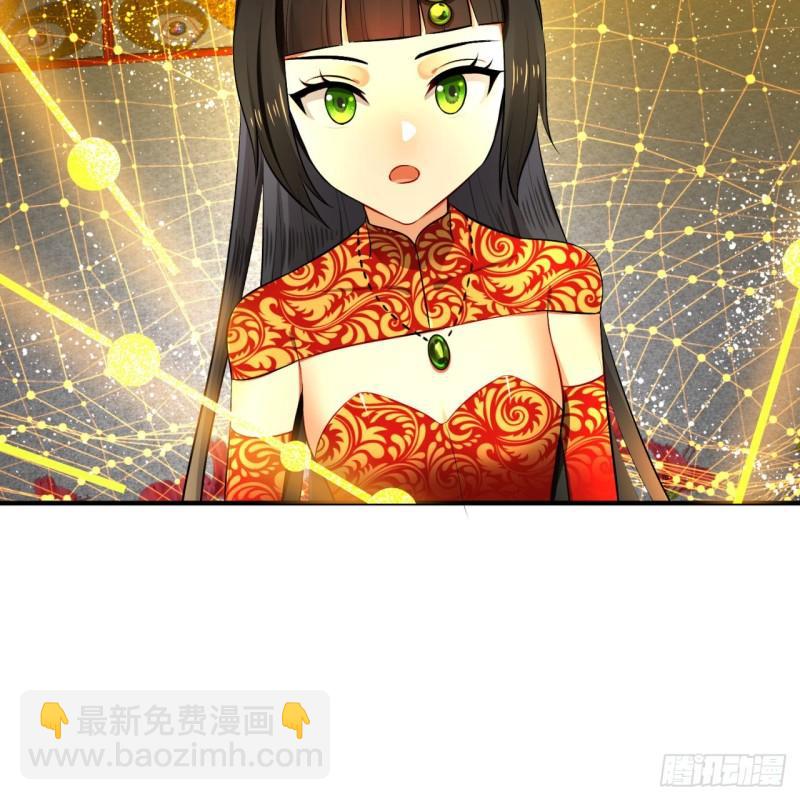 煉氣練了三千年 - 146回 尋找線索(1/3) - 6