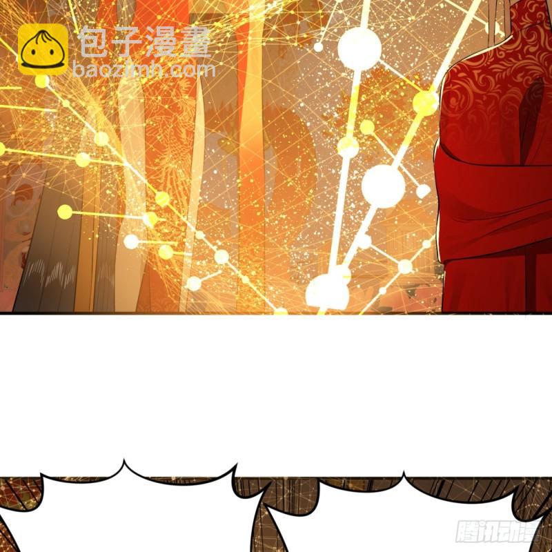 煉氣練了三千年 - 146回 尋找線索(1/3) - 8