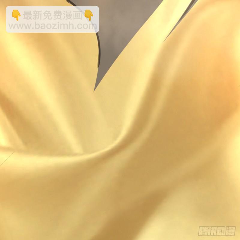 煉氣練了三千年 - 146回 尋找線索(1/3) - 8