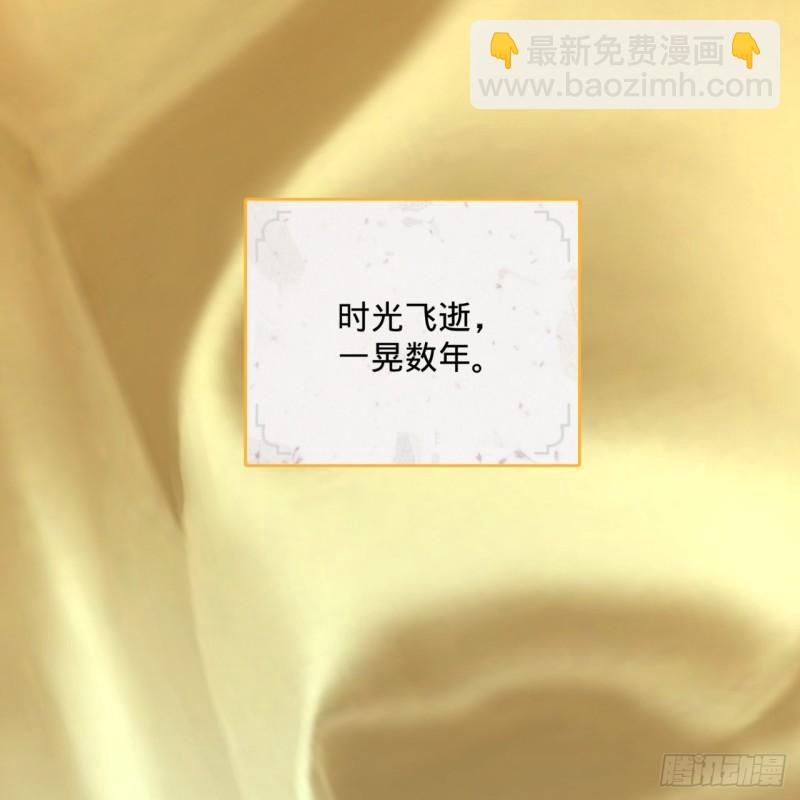 煉氣練了三千年 - 146回 尋找線索(1/3) - 1