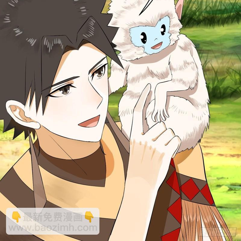 煉氣練了三千年 - 146回 尋找線索(1/3) - 3