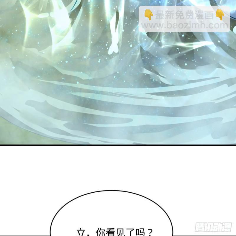 煉氣練了三千年 - 146回 尋找線索(1/3) - 5