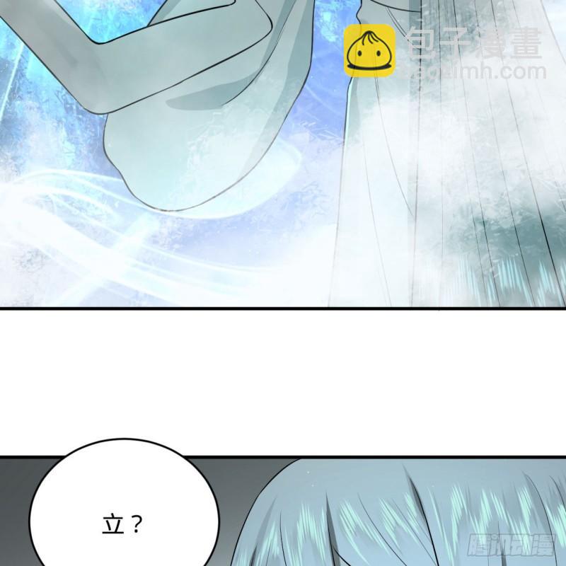 煉氣練了三千年 - 146回 尋找線索(1/3) - 7