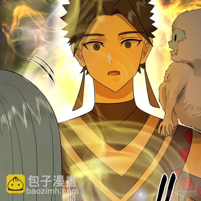 煉氣練了三千年 - 146回 尋找線索(1/3) - 1