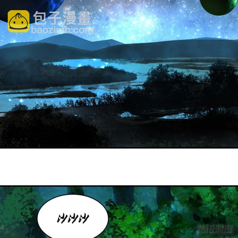 煉氣練了三千年 - 146回 尋找線索(2/3) - 3