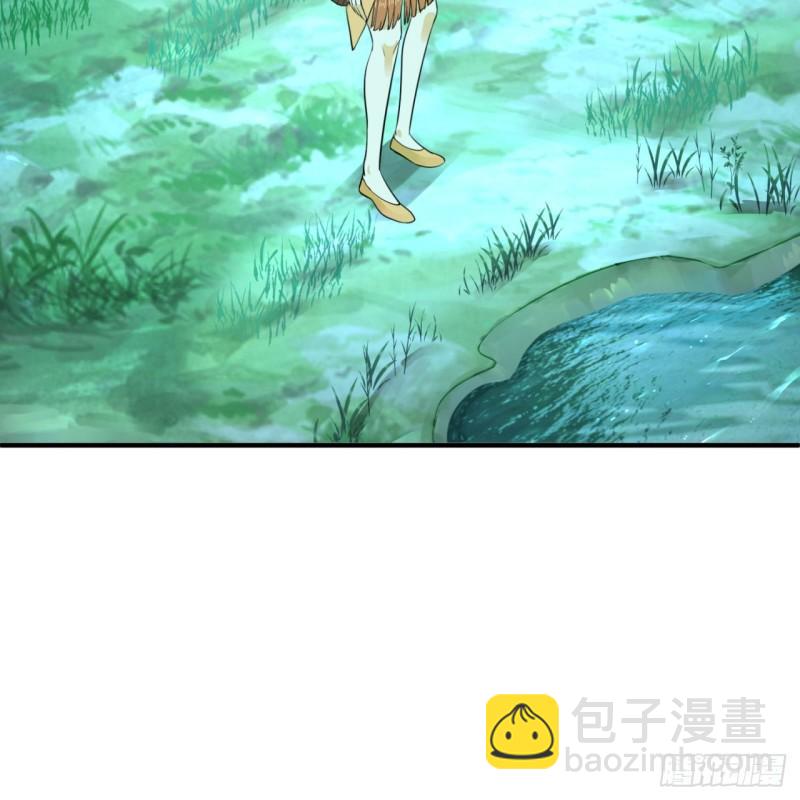 煉氣練了三千年 - 146回 尋找線索(2/3) - 6