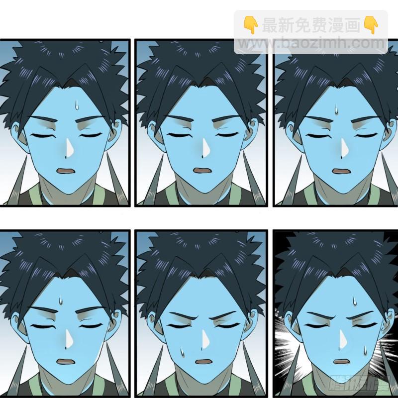 煉氣練了三千年 - 146回 尋找線索(2/3) - 7