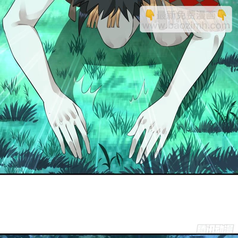 煉氣練了三千年 - 146回 尋找線索(2/3) - 2