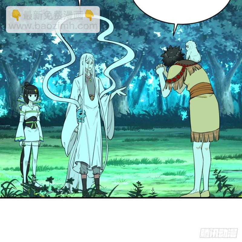 煉氣練了三千年 - 146回 尋找線索(2/3) - 8