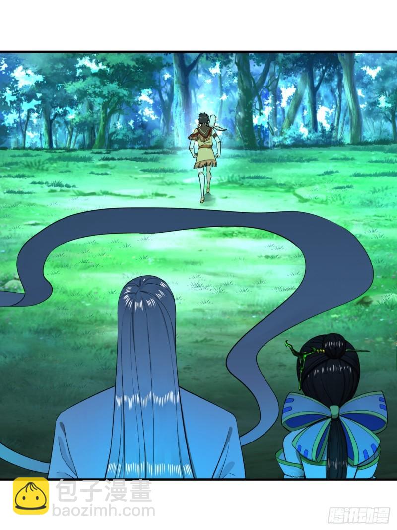 煉氣練了三千年 - 146回 尋找線索(2/3) - 1