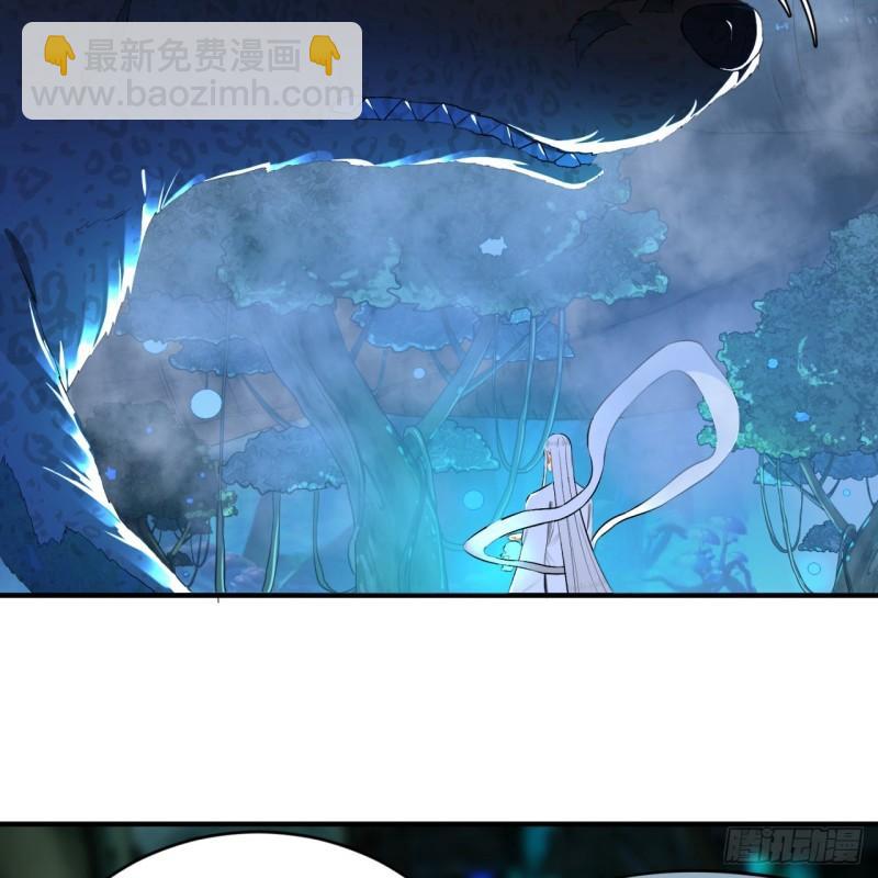 煉氣練了三千年 - 148回 神木之下(1/2) - 5