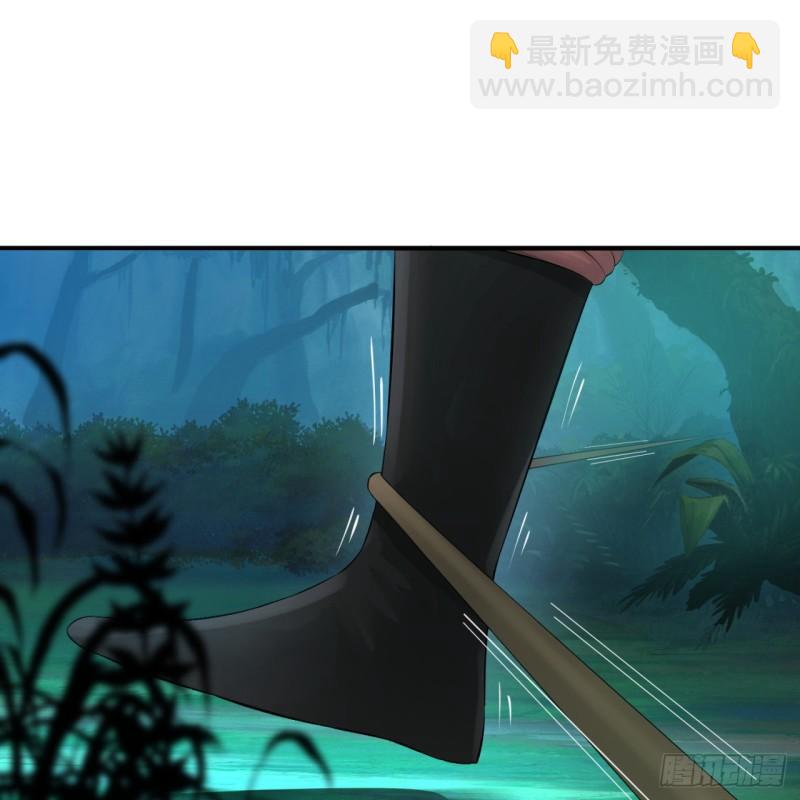 煉氣練了三千年 - 148回 神木之下(1/2) - 8