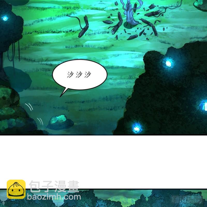 煉氣練了三千年 - 148回 神木之下(1/2) - 8