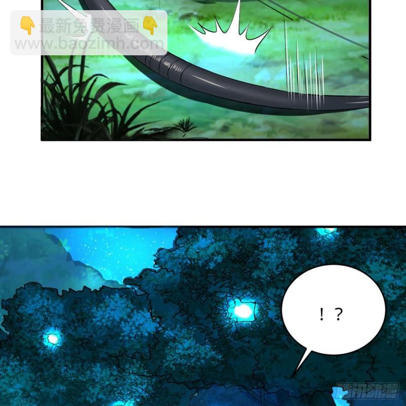 煉氣練了三千年 - 148回 神木之下(1/2) - 3