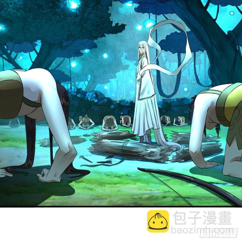 煉氣練了三千年 - 148回 神木之下(1/2) - 4