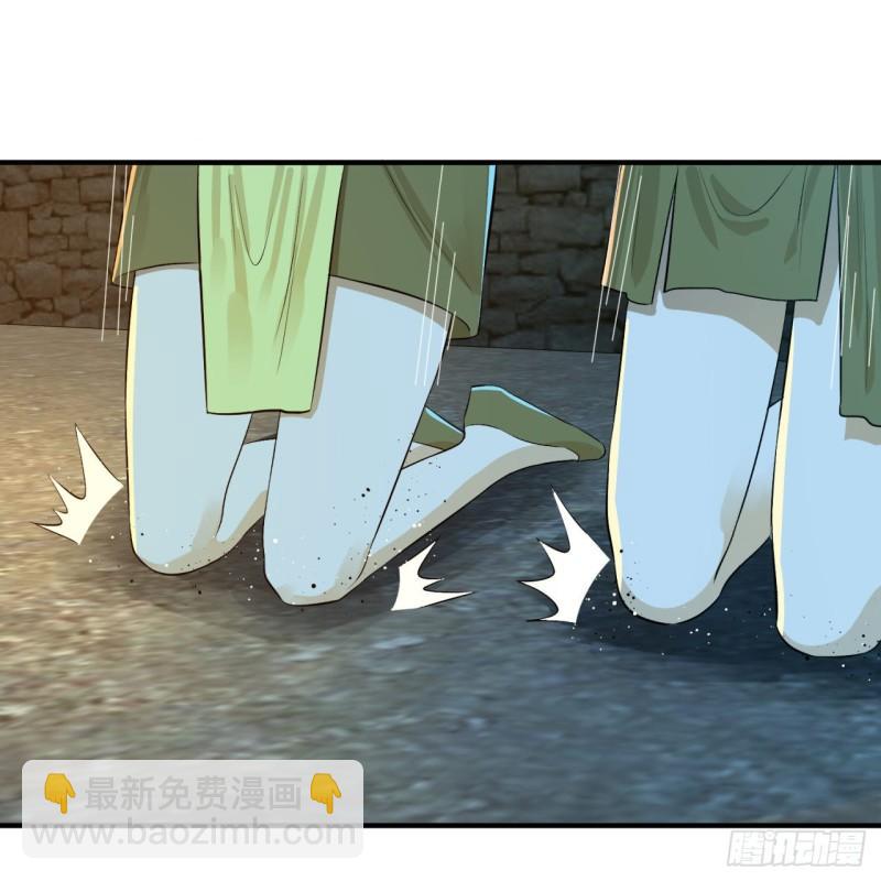 煉氣練了三千年 - 148回 神木之下(2/2) - 5