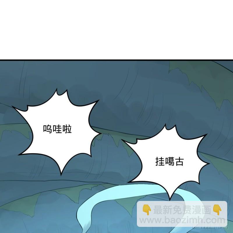 煉氣練了三千年 - 148回 神木之下(2/2) - 6