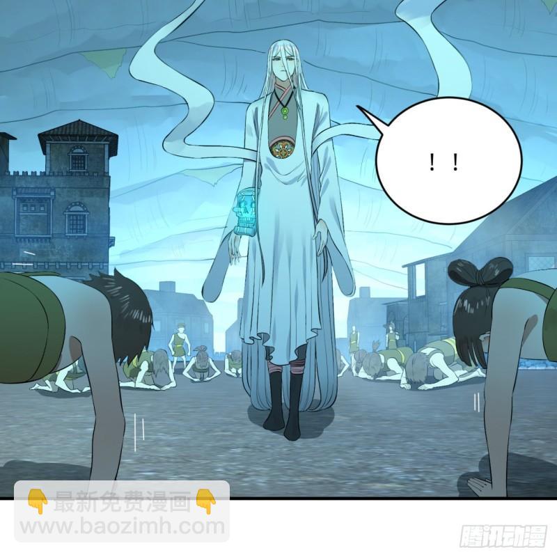 煉氣練了三千年 - 148回 神木之下(2/2) - 7