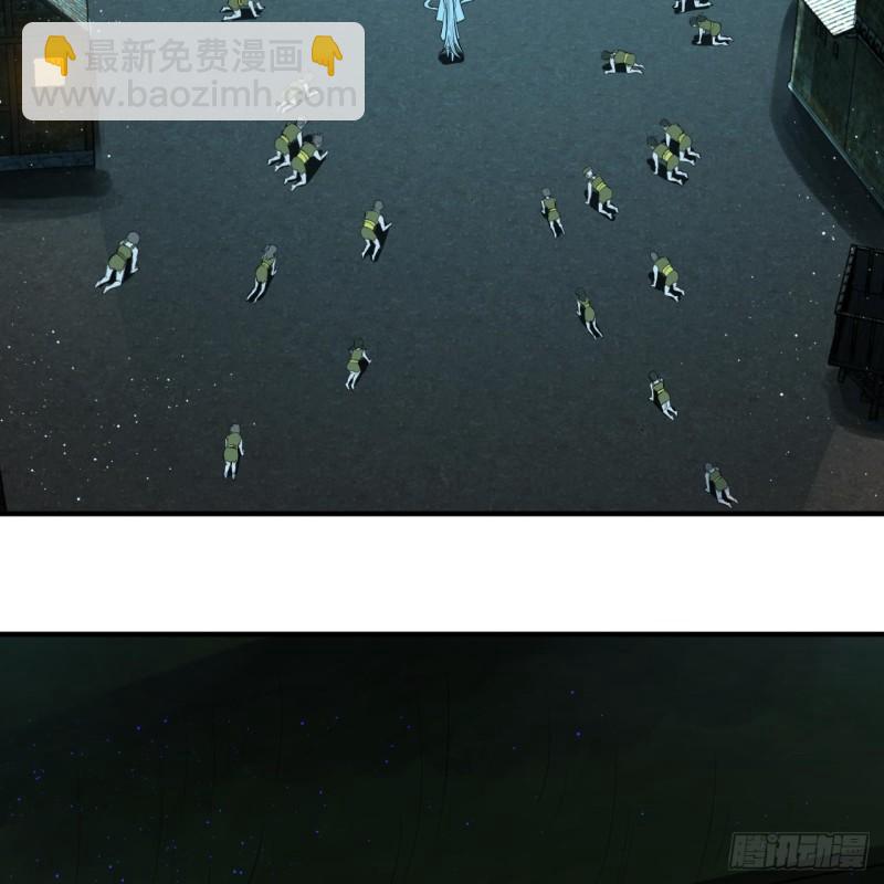 煉氣練了三千年 - 148回 神木之下(2/2) - 6