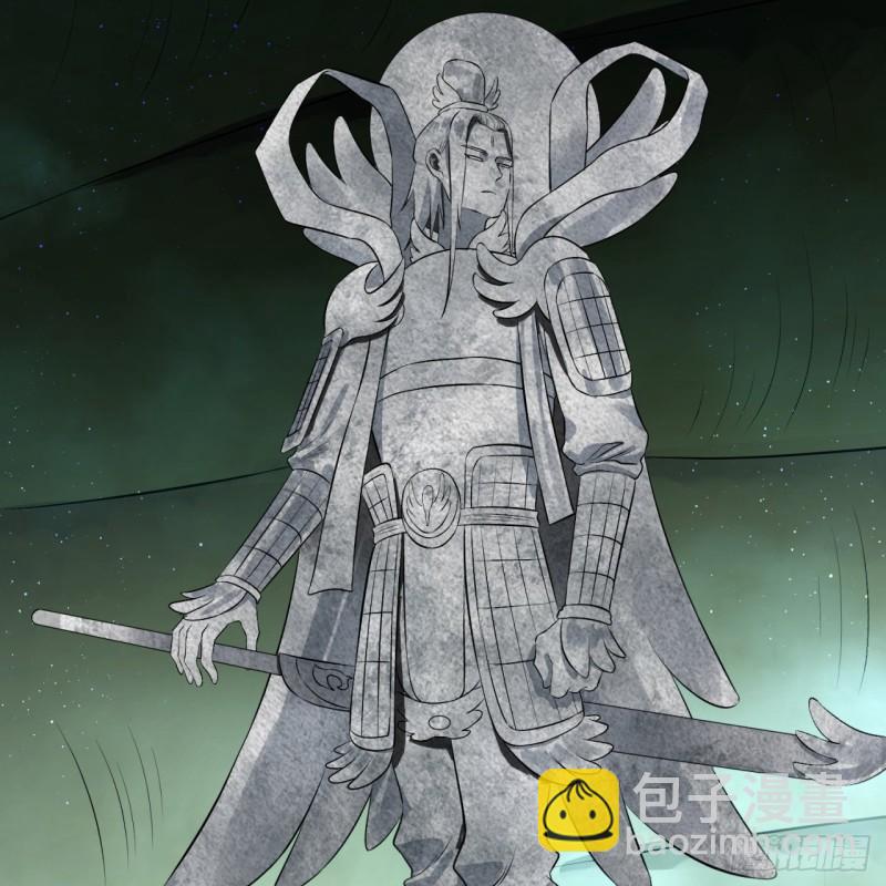 煉氣練了三千年 - 148回 神木之下(2/2) - 7