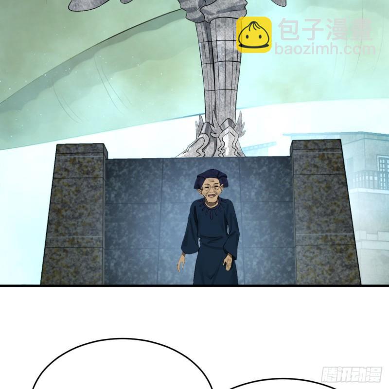 煉氣練了三千年 - 148回 神木之下(2/2) - 1