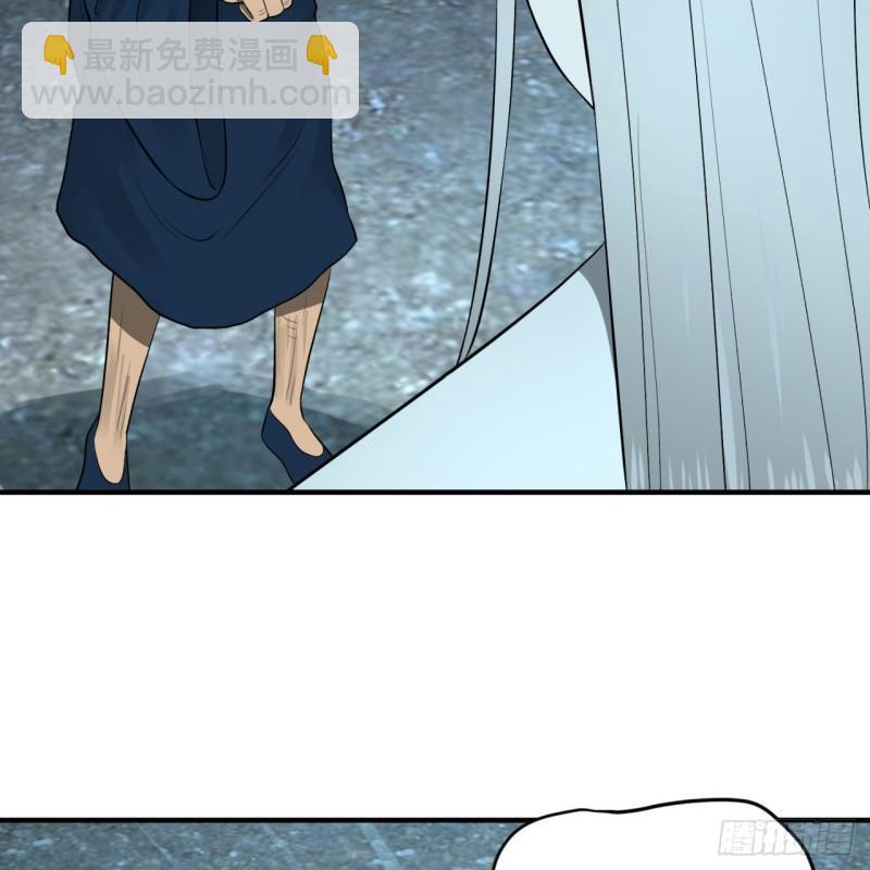 煉氣練了三千年 - 148回 神木之下(2/2) - 4