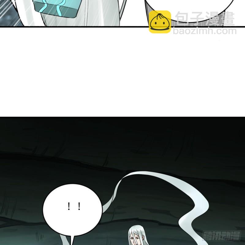 煉氣練了三千年 - 148回 神木之下(2/2) - 7