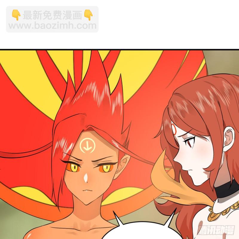 煉氣練了三千年 - 150回 湛然秋水(1/2) - 4