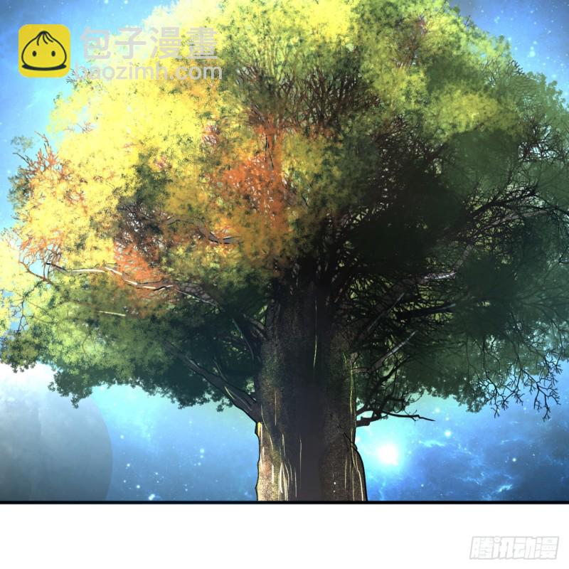 煉氣練了三千年 - 150回 湛然秋水(1/2) - 6