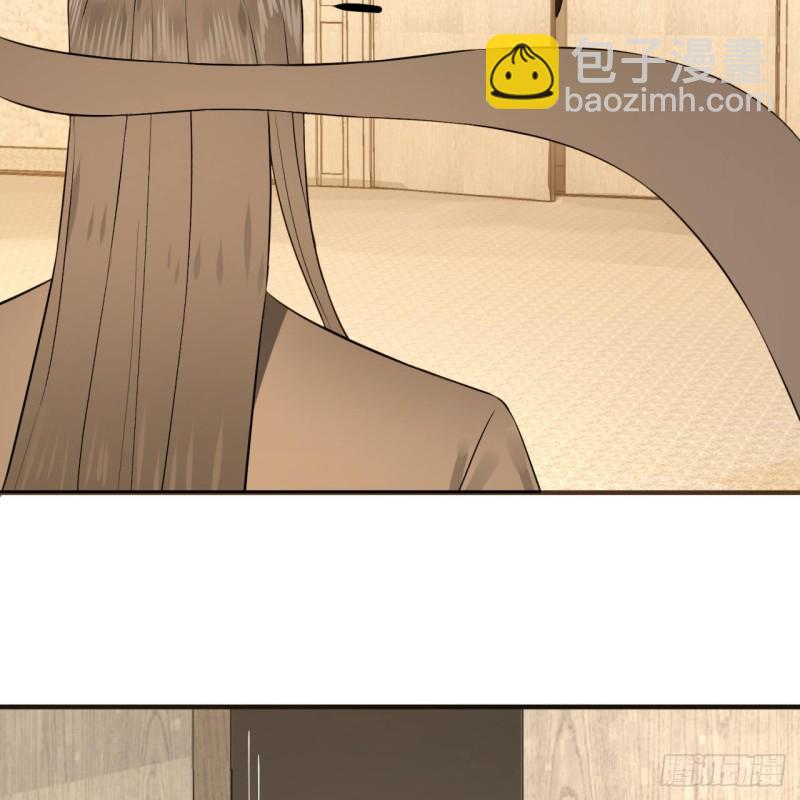 煉氣練了三千年 - 150回 湛然秋水(1/2) - 8