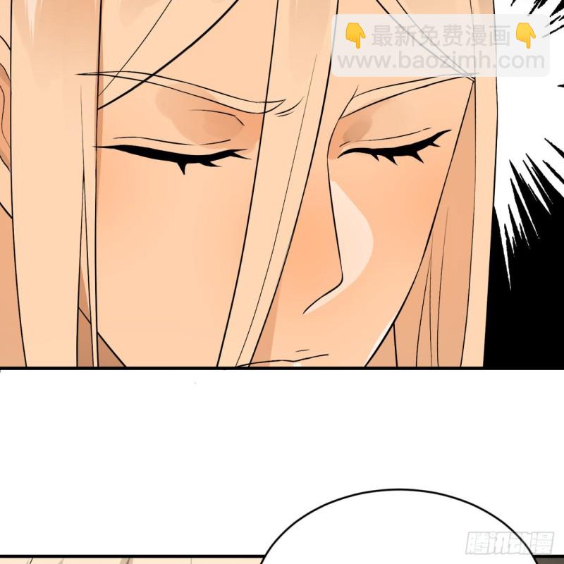 煉氣練了三千年 - 150回 湛然秋水(1/2) - 7