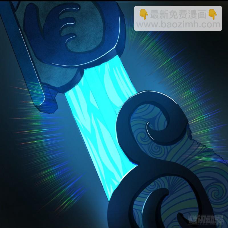 煉氣練了三千年 - 150回 湛然秋水(1/2) - 1