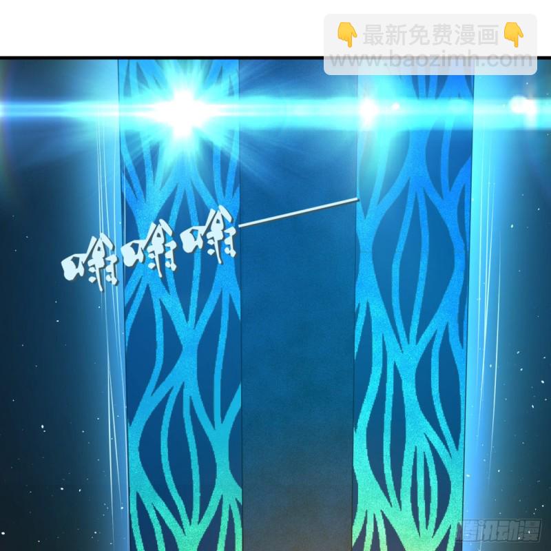 煉氣練了三千年 - 150回 湛然秋水(2/2) - 6