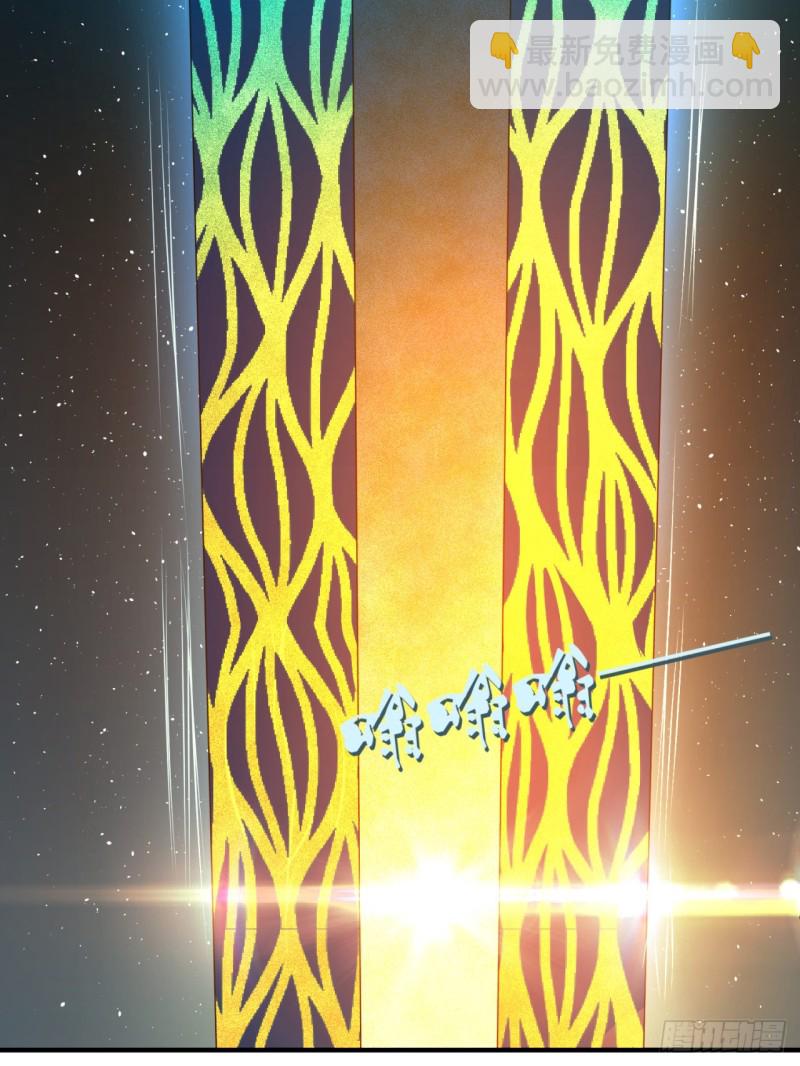 煉氣練了三千年 - 150回 湛然秋水(2/2) - 1