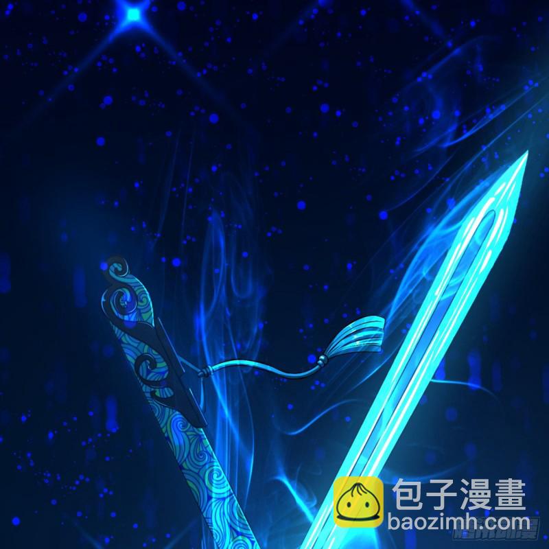 煉氣練了三千年 - 150回 湛然秋水(2/2) - 2